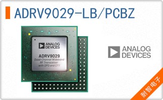 ADRV9029-LB/PCBZ