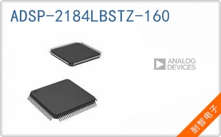 ADSP-2184LBSTZ-160