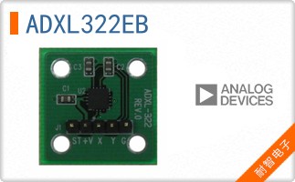 ADXL322EB