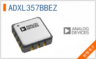 ADXL357BBEZ