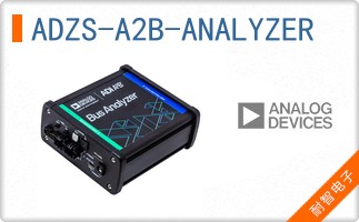 ADZS-A2B-ANALYZER