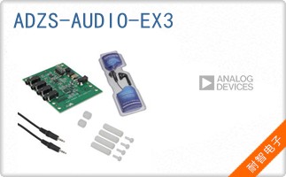 ADZS-AUDIO-EX3