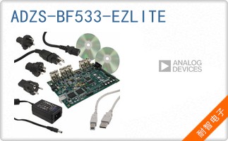 ADZS-BF533-EZLITE