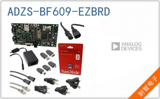 ADZS-BF609-EZBRD