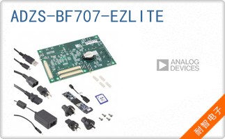 ADZS-BF707-EZLITE