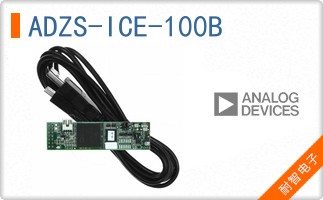 ADZS-ICE-100B