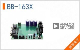 BB-163X