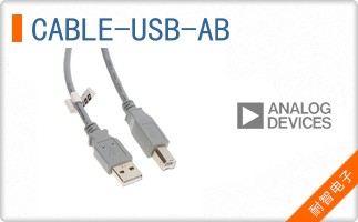 CABLE-USB-AB