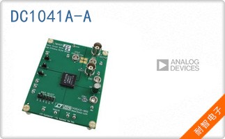 DC1041A-A