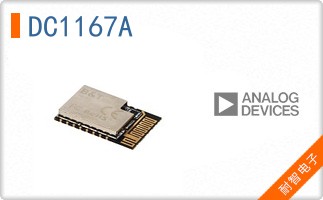 DC1167A