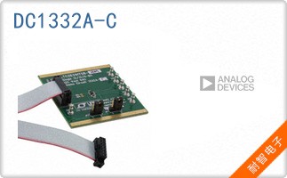 DC1332A-C
