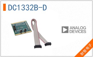DC1332B-D