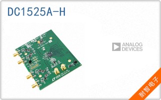 DC1525A-H
