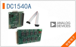 DC1540A
