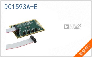 DC1593A-E
