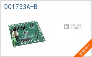 DC1733A-B