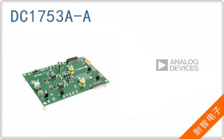 DC1753A-A
