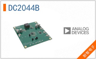 DC2044B