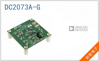 DC2073A-G