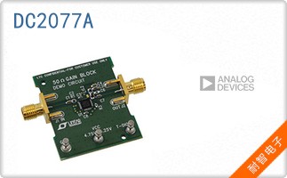 DC2077A