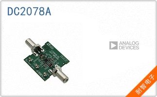 DC2078A