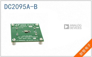 DC2095A-B