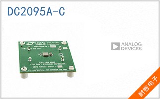 DC2095A-C