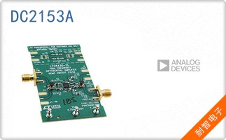 DC2153A