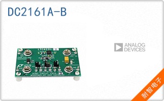 DC2161A-B