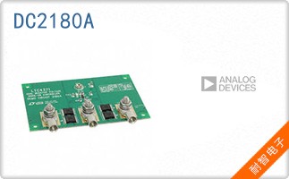 DC2180A