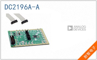 DC2196A-A