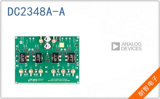 DC2348A-A
