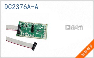 DC2376A-A