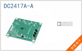 DC2417A-A