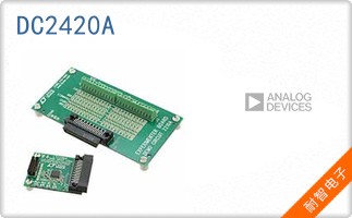 DC2420A