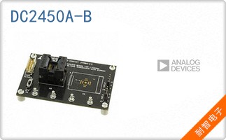 DC2450A-B