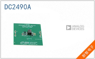 DC2490A