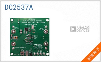 DC2537A