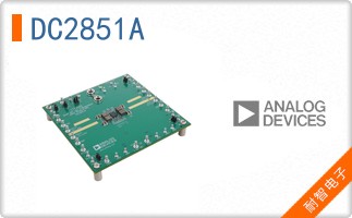 DC2851A