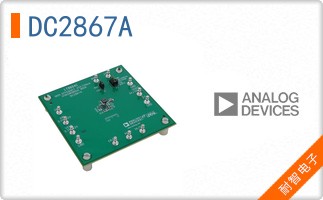 DC2867A