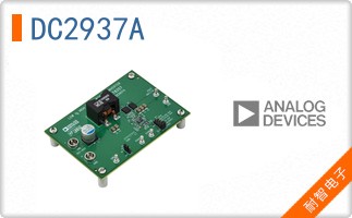 DC2937A