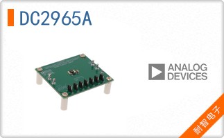 DC2965A