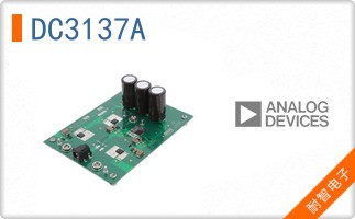 DC3137A