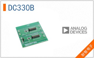 DC330B