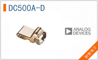 DC500A-D