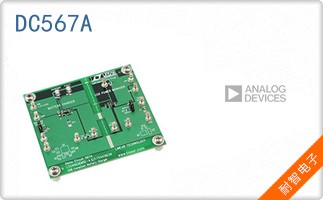 DC567A