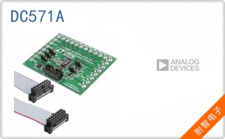 DC571A