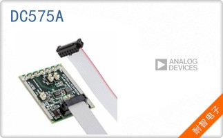 DC575A