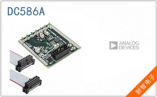 DC586A
