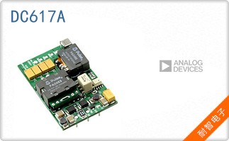 DC617A